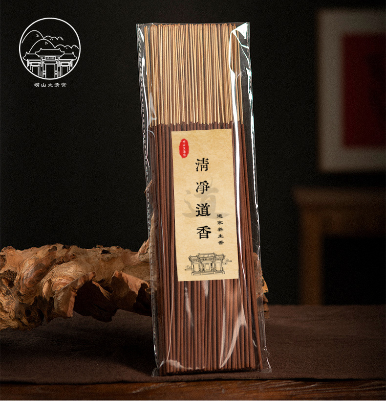 太清道香降真香
