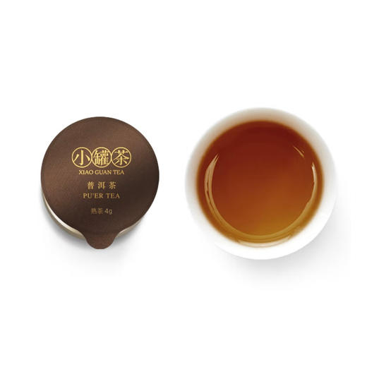 【顺丰】小罐茶金罐特级黑茶云南普洱熟茶茶叶礼盒装40g 商品图5