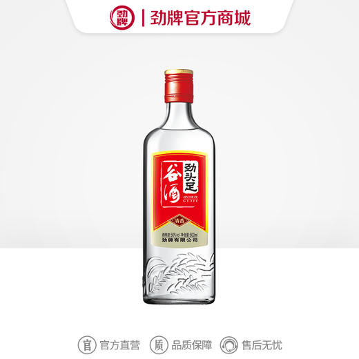 500ml50度劲头足谷酒_1*1 商品图0