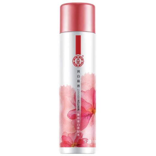 润白晶透大宝集萃美白柔肤水150ml/瓶 商品图0