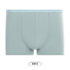 都市丽人都市锋尚简约基础内裤男40S棉拉架男士内裤平角内裤FK4CC8 商品缩略图11
