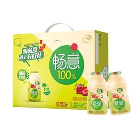 伊利畅意100%草莓味100ml*5/排