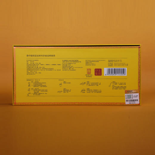 东阿百年堂黄龙纹百年老牌阿胶片 商品图4