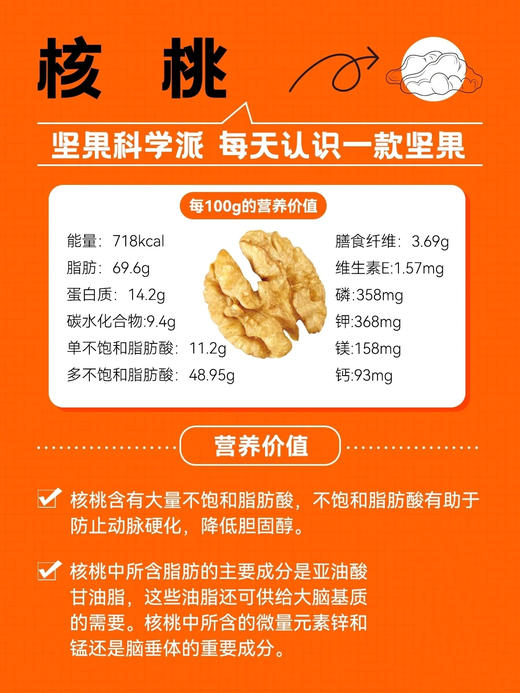 元鹭核桃粉礼盒/元鹭健康礼盒 商品图7