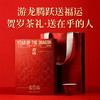 岩语 游龙惊鸿礼盒装 武夷岩茶特级正宗正岩肉桂茶叶组合装送礼51g 商品缩略图7