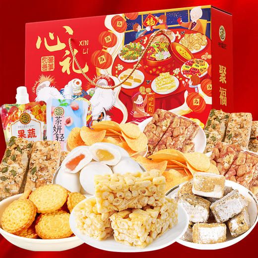 「年货佳礼！徐福记礼盒装」徐福记零食整箱食品夏威夷果干果年货大礼包糕点糖果礼盒批发 商品图0