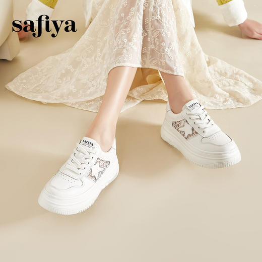 Safiya/索菲娅2024春季潮流星星厚底透气网面运动休闲风板鞋 SF41112125 商品图0