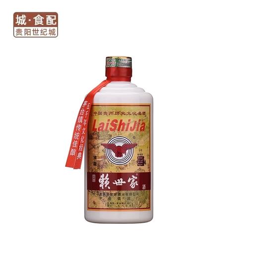 赖世家·经典5年陈酿500ML/瓶【GY】 商品图1