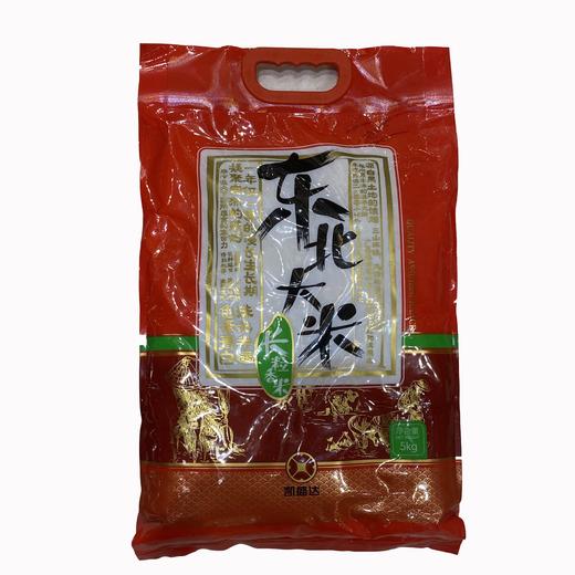 凯盛达长粒香5kg/袋 商品图0