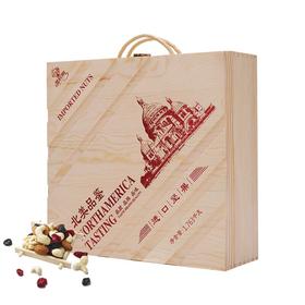 美荻斯北美品鉴礼盒1.763kg/盒