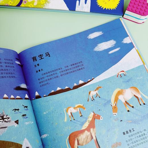 猛犸象梅西的回忆录([英]迈克·本顿) 商品图3