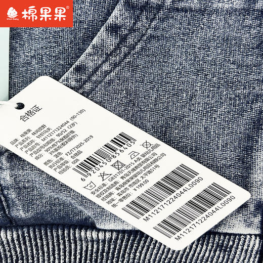 棉果果专柜同款春季新品男童纯棉针织牛仔马夹M112171224044 商品图2
