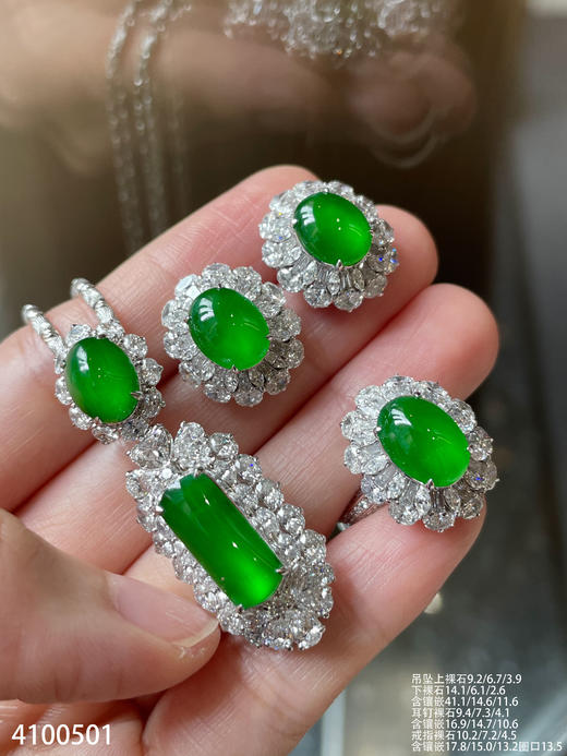 老坑玻璃种帝王绿套装【4100501】具体价格微信咨询 商品图6