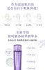 黛珂紫苏精华水150ml 商品缩略图1
