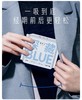 她研社深藏棉柔卫生巾190mm 商品缩略图0