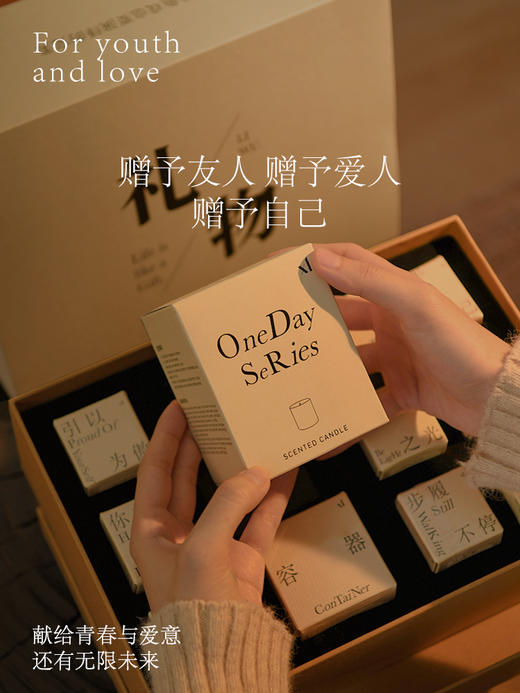 D-IMML- 9+1大礼物盒-茶蜡组合 香氛 商品图2