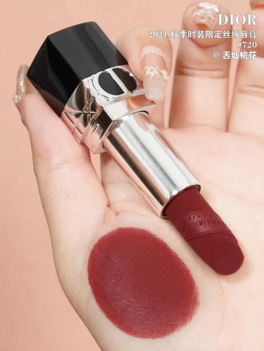 【Dior丝带720口红】全套包装礼盒 单支新品Dior丝带浮雕720 商品图6
