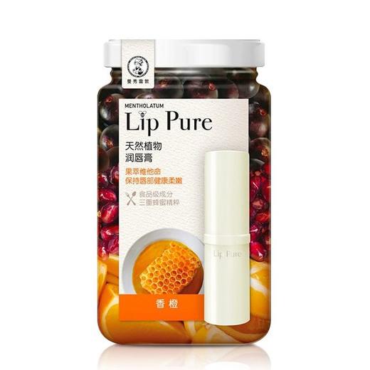 曼秀雷敦植物唇膏香橙4g/支 商品图0