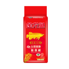 金龙鱼原香稻500G/袋