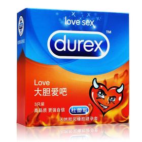 大胆爱3只装3只/盒