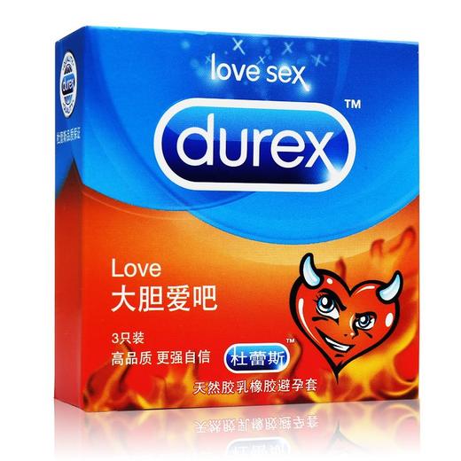 大胆爱3只装3只/盒 商品图0