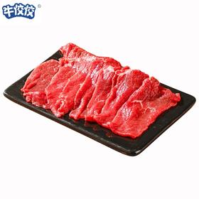 牛佼佼贵州关岭黄牛肉大刀肉片1公斤