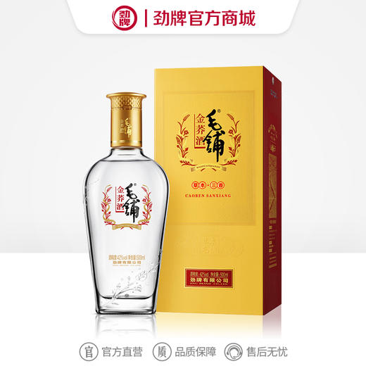 500ml42度毛铺金荞酒 商品图4