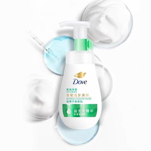 【自营】 多芬 洁面慕斯 多规格 商品图5