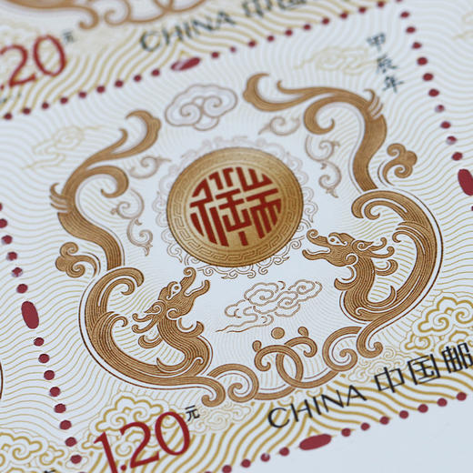 【中国邮政】2024甲辰龙年生肖邮票套装·珍藏册装 商品图7