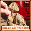 极盏-石斛陈皮饮组合-正宗霍山铁皮石斛150g（礼盒 ）+2017年新会天马陈皮 200g 商品缩略图7