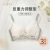 雅黛丽内衣女小胸聚拢显大文胸无钢圈收副乳防下垂调整型美背文胸 商品缩略图0