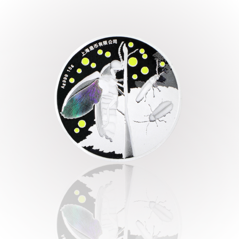 昆虫系列之萤火虫银章