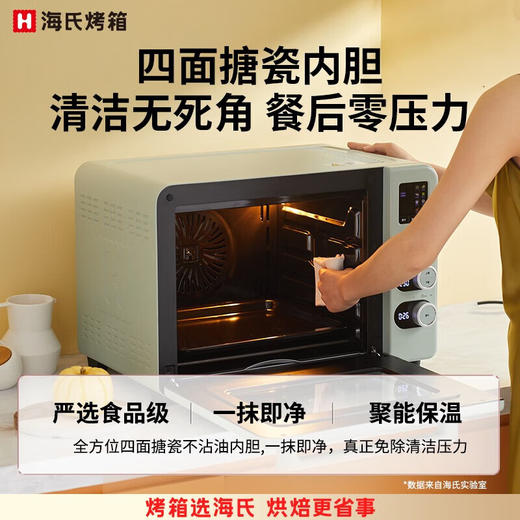 海氏（Hauswirt）C45风炉电烤箱家用烘焙多功能炸烤一体机大容量干果机发酵箱 米白色 40L 心选到家 商品图1