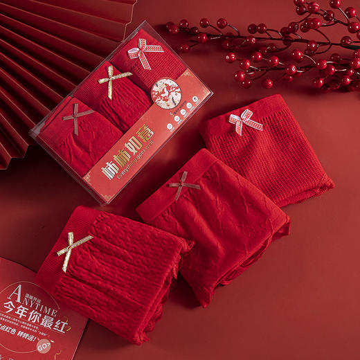 柿柿如意【3条盒装】本命年必备！纯棉石墨烯裆，呵护柔嫩肌肤。为你守护幸运，带来好运连连！ 商品图2