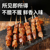 牛佼佼贵州关岭黄牛肉牛肉串2斤装 商品缩略图3