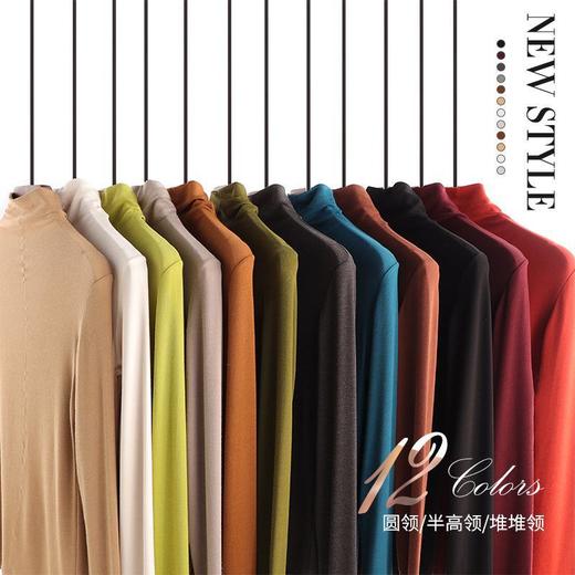 【拍两件自动减 59.9元】马卡龙色系 羊绒蛋白精华羊毛 美雅碧发热免烫显瘦 长袖女款打底衫 选2件加入购物车自动减 商品图5