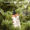 依风雪松茉莉SPA香薰沐浴露 商品缩略图1