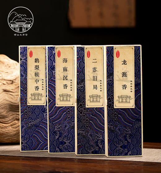 太清道香鹅梨帐中香 商品图0