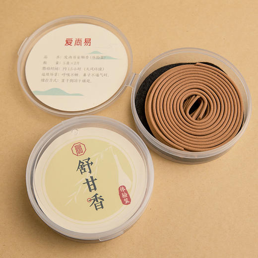 清风舒甘安顺梦净心明香功能香体验装 商品图4