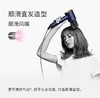 Dyson戴森 HD15 吹风机 商品缩略图5
