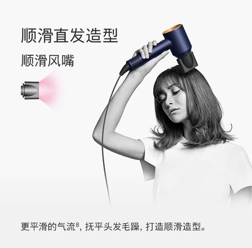Dyson戴森 HD15 吹风机 商品图5