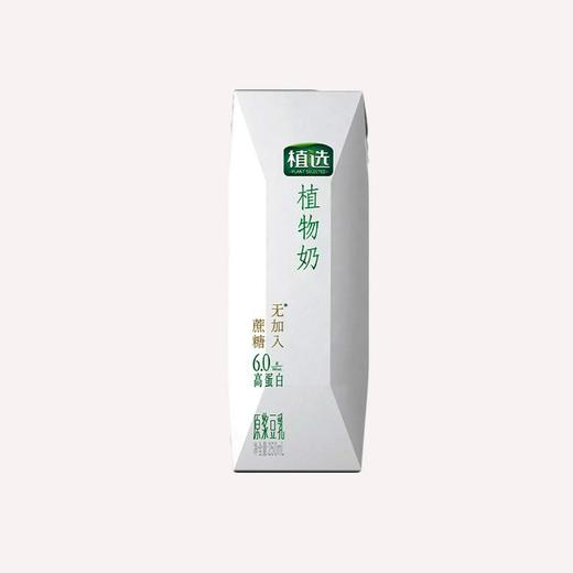 植选植物高蛋白原浆豆乳250ml/盒 商品图0