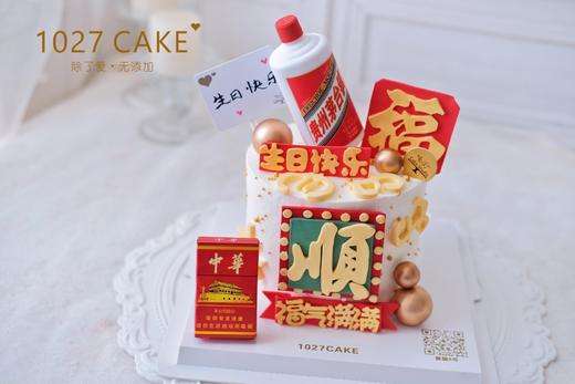 1027CAKE |  翻糖刻字 长辈款 男士款式 精致款蛋糕 福 顺 福气满满 商品图1