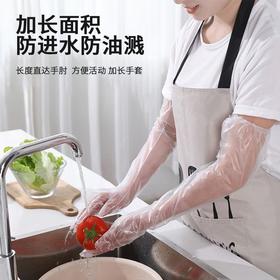 【生活好物！方便实用】一次性加长手套加厚CPE护臂手套，家用防水防滑60cm家务手套，家务厨房耐用型刷洗衣服防水清洁一次性女士干活，远离手套脏黏臭，干净舒适做家务。