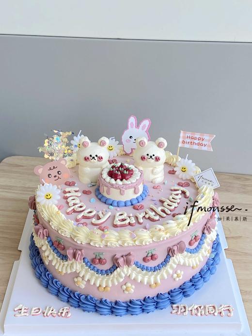 「女士」奶油霜立体小兔子 小熊 商品图1