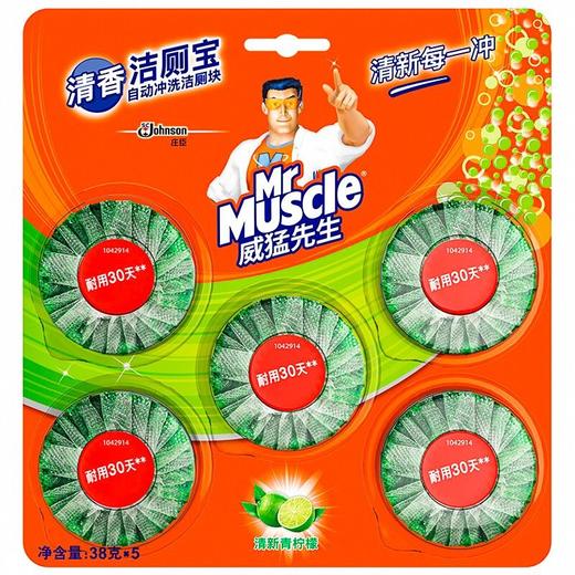 威猛先生清新柠檬洁厕宝38g×5/卡 商品图0