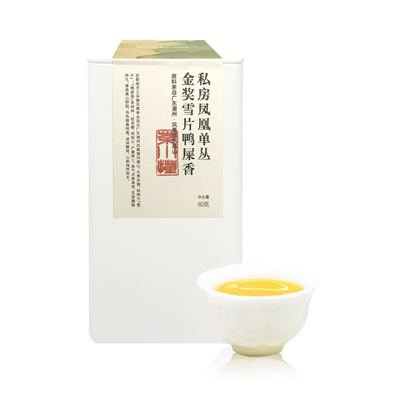 茶小懂私房单丛雪片鸭屎香80G（散装茶）