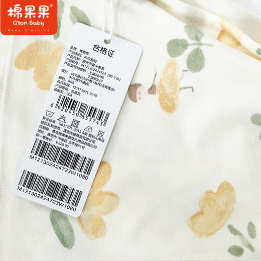 棉果果专柜同款春季新品内衣家居女宝5A抗菌莫代尔套头套装 M121302424723 商品图7