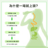 Herbcure草本自然醒解酒胶囊 商品缩略图3