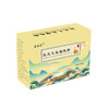 红头天麻粉臻享组 商品缩略图0